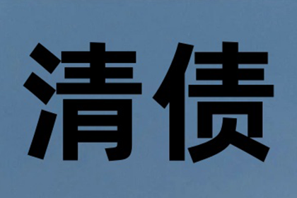 如何对欠款1000元的对方提起法律诉讼